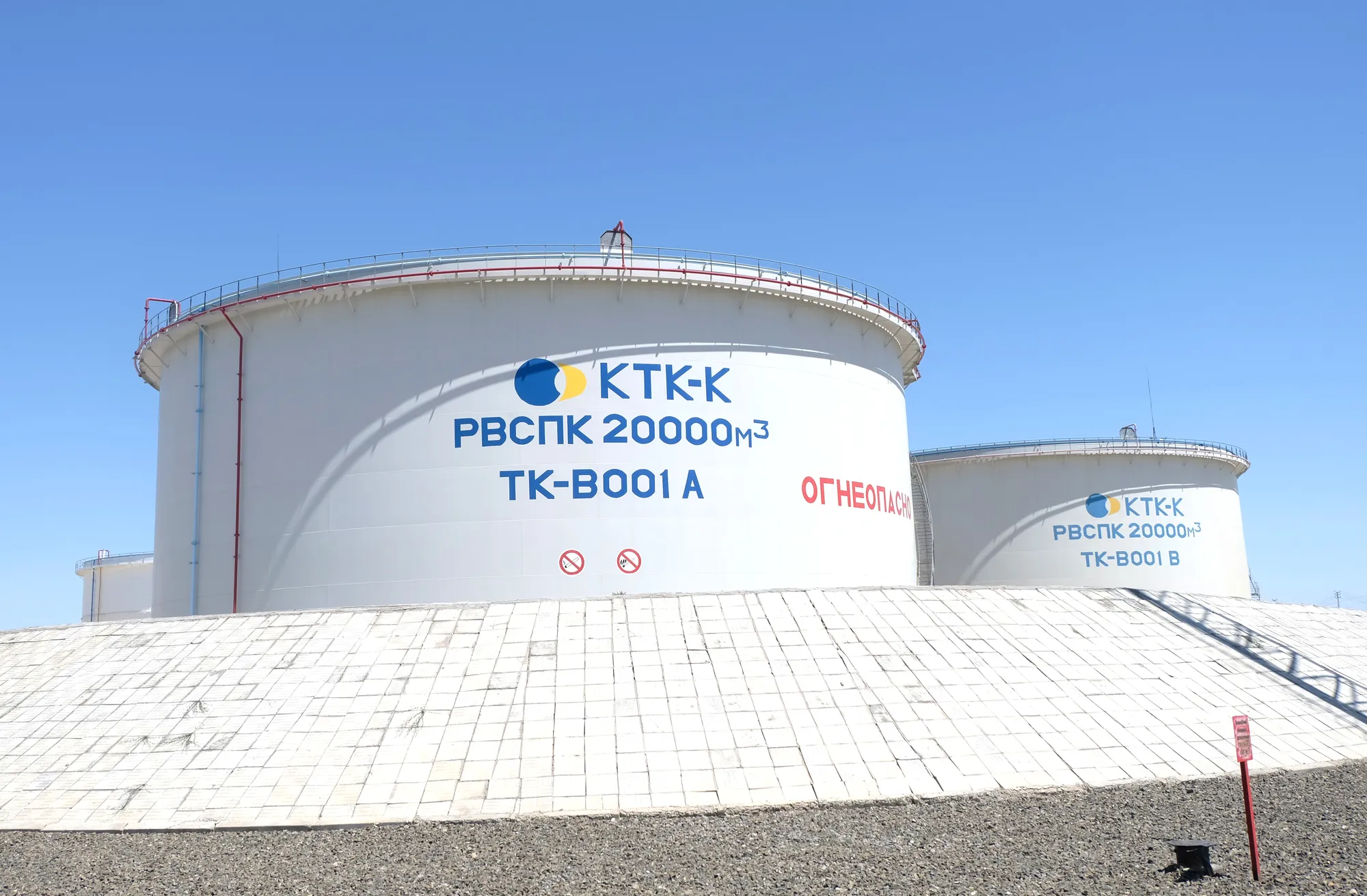 п. Тенгиз. Строительство РВСПК 20 000м3